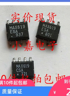 MAX619ESA 619ESA SOP-8 转换器芯片 现货可直拍