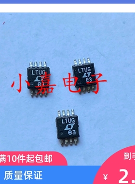 LT1946EMS8 LT1946 丝印LTUG 开关稳压器 MSOP8 全新正品