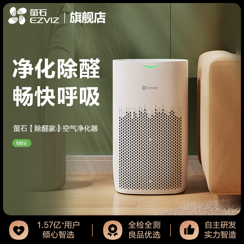 新风机装修后除甲醛除味去气味系统家用除雾霾空气净化器