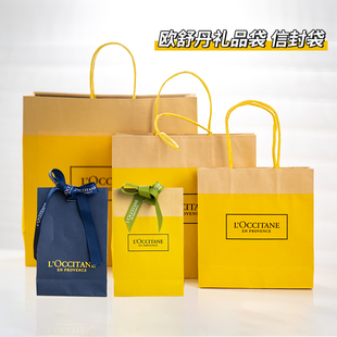 欧舒丹礼品袋信封袋纸袋拎袋礼品礼盒纸盒手提袋铁盒礼物盒空礼盒