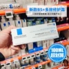 Товары от 法妆直购