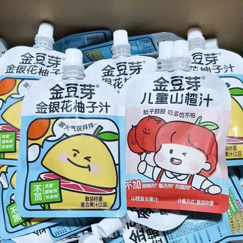 【散称款】金豆芽山楂汁金银花柚子汁植物饮品袋儿童便携散装饮料