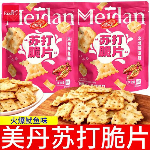 美丹苏打脆片干85g袋装