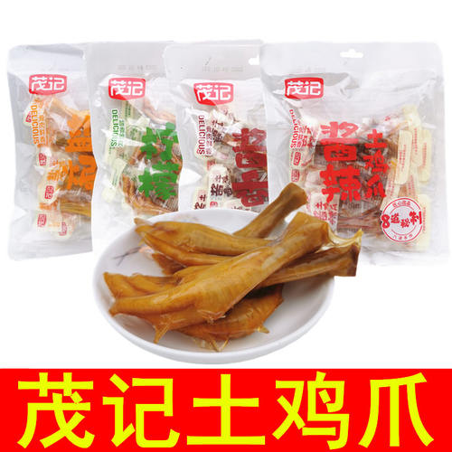 茂记土鸡爪凤爪盐焗柠檬