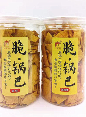 忆香街240g甜辣味烧烤网红脆锅巴