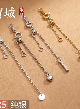 纯银调节扣【支持鉴定】