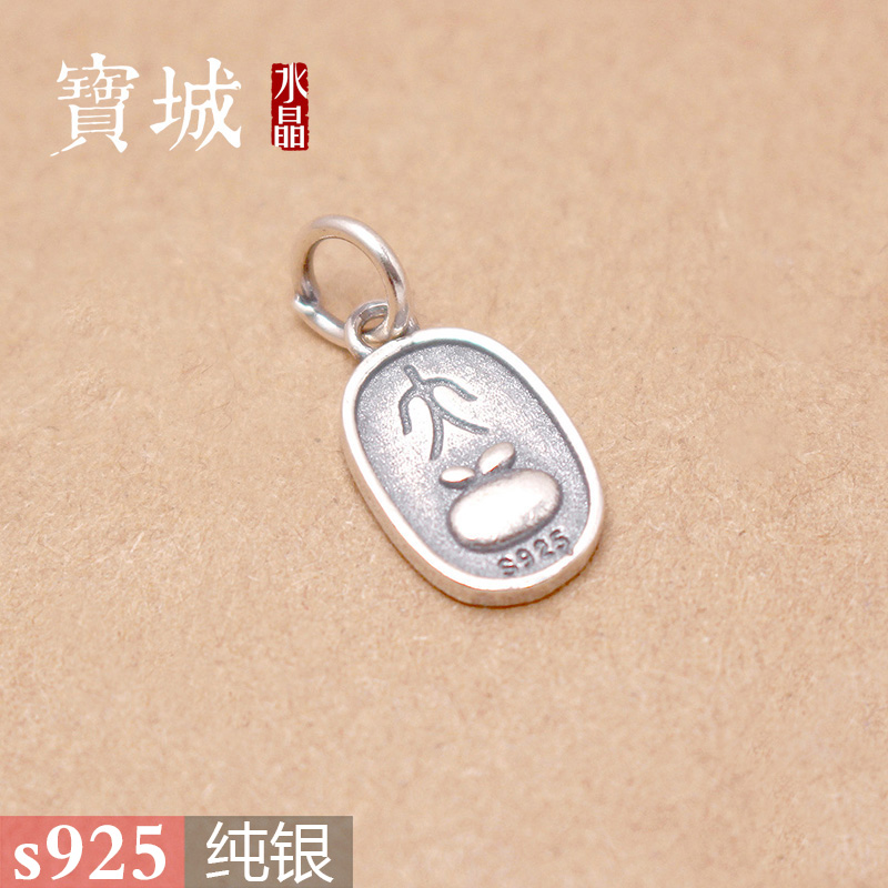 纯银挂件配饰【支持鉴定】