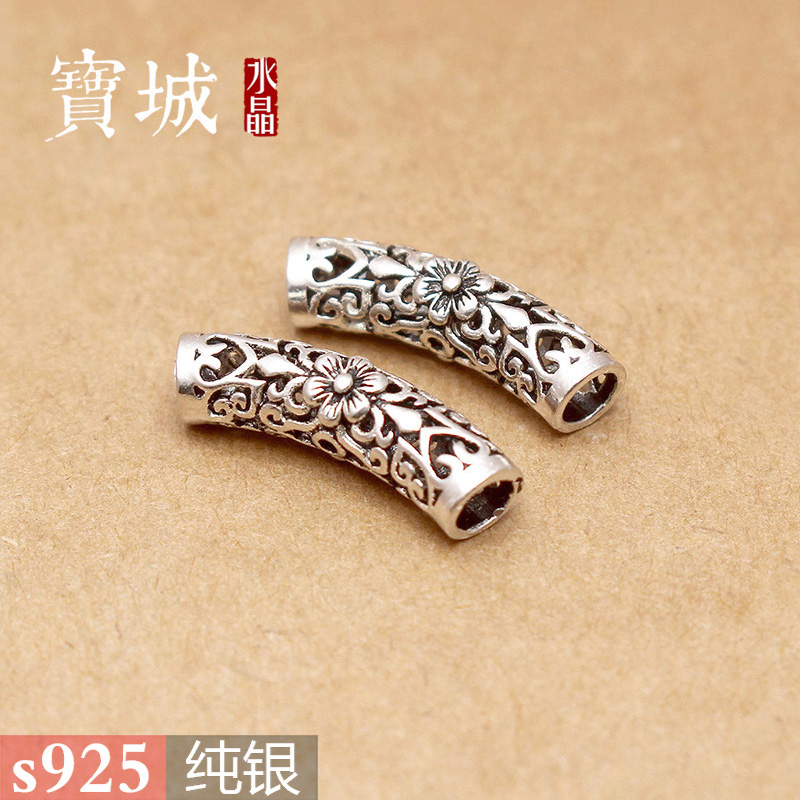 纯银弯管【支持鉴定】