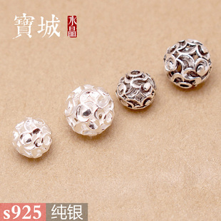 s925纯银镂空绣球圆珠隔珠 泰银配件diy水晶手链项链饰品配饰材料