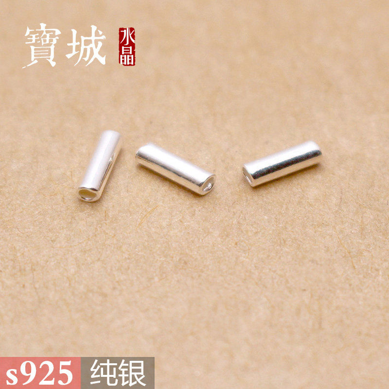 纯银隔珠【支持鉴定】