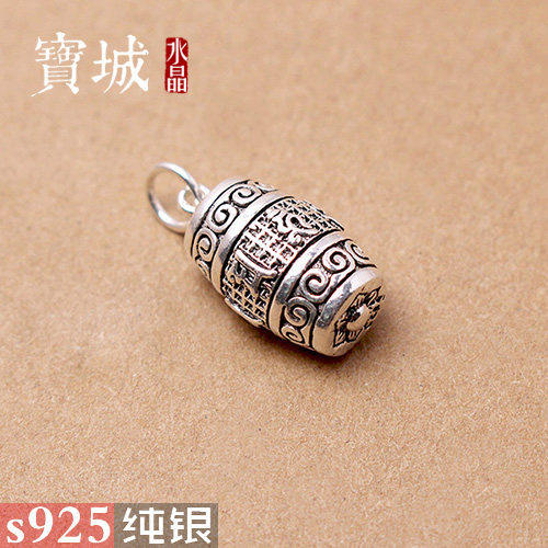 s925纯银六字真言大桶珠挂件吊坠 泰银配件diy佛珠手串饰品银配饰