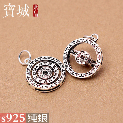 diy六字真言圆形转运珠银饰品