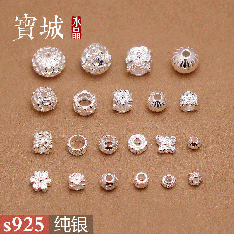 s925纯银素银隔珠 DIY手工编绳水晶手链项链串珠饰品配饰配件材料