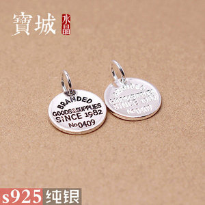 diys925泰银水晶配饰材料吊牌