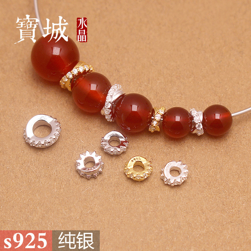 s925纯银镶钻锆石环形赤道隔珠隔片 DIY手工粉晶水晶手链饰品配件