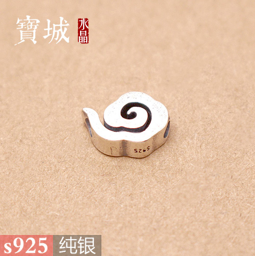 diy复古筋斗云手链银饰品