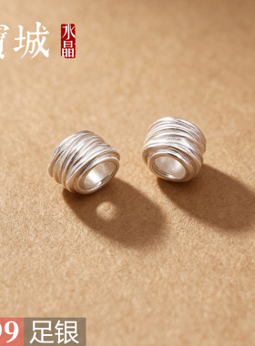 足银银丝缠绕隔珠【支持鉴定】