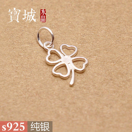纯银挂件【支持鉴定】