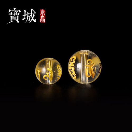 天然烫金六字真言白水晶散珠圆珠diy佛珠手链饰品配件材料 半成品