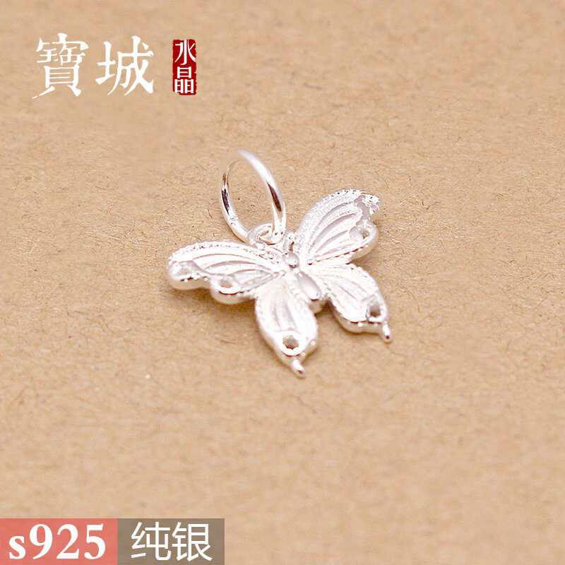 纯银挂件【支持鉴定】
