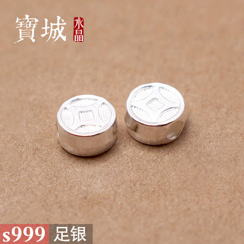 s999足银3D硬银吉祥钱币隔珠diy水晶手链红绳编织饰品银配件材料