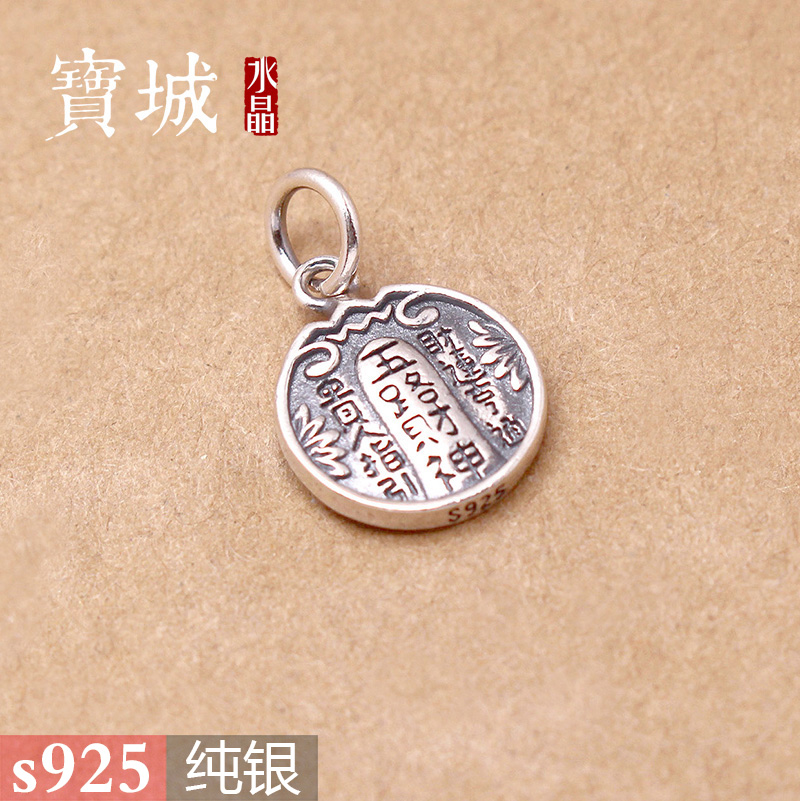 s925纯银复古五路圆牌水晶DIY