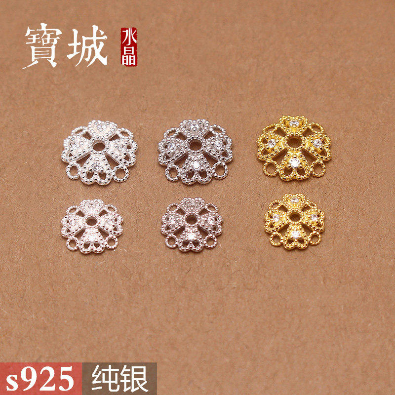 纯银四叶蝴蝶花托【支持鉴定】