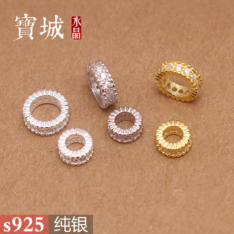 纯银齿纹隔珠【支持鉴定】