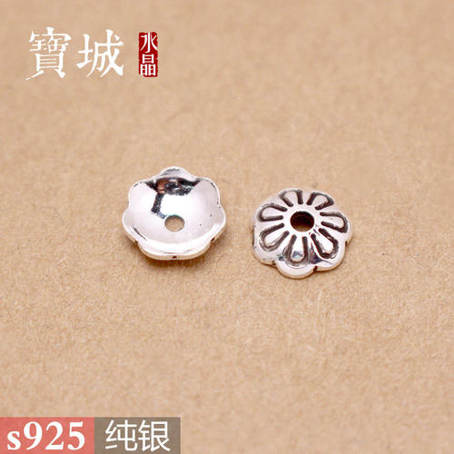 小花纯银草莓晶手链花托