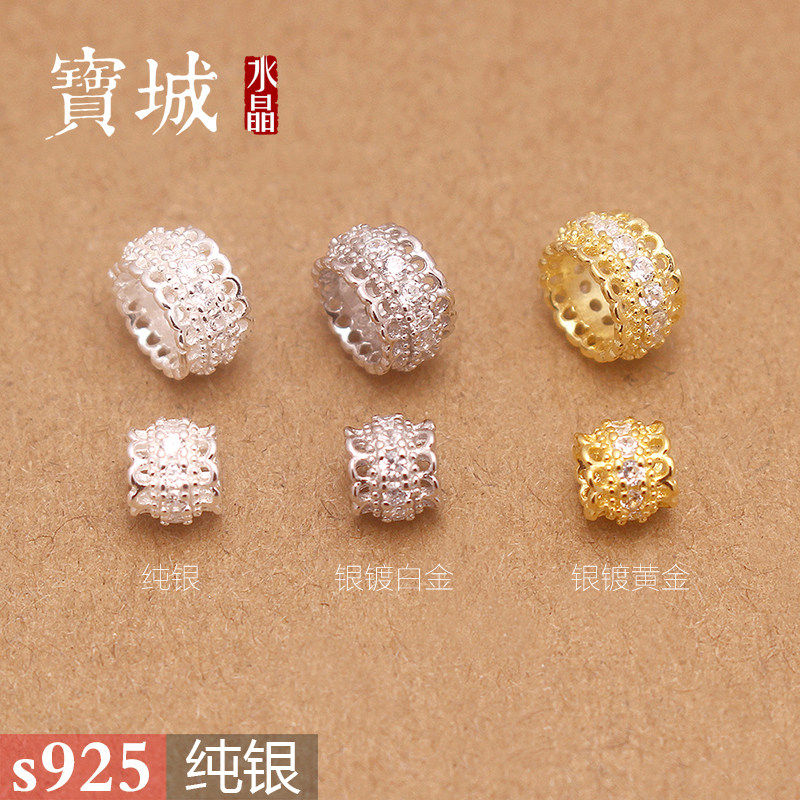 纯银双边花裙隔珠【支持鉴定】