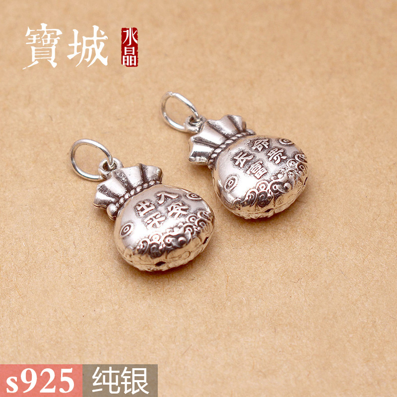 纯银挂件【支持鉴定】
