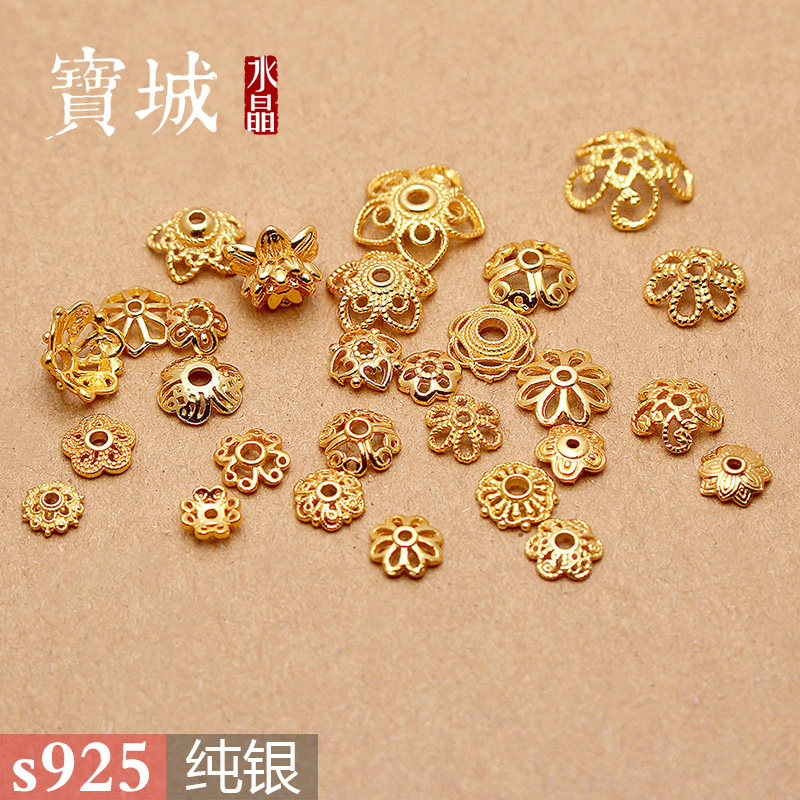 S925纯银镀金花托【支持鉴定】图片