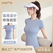 女跑步健身上衣t恤 运动紧身瑜伽服短袖 夏季 薄款