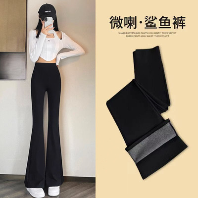 微喇鲨鱼裤女外穿春秋高腰紧身瑜伽喇叭裤冬季加绒加厚芭比打底裤