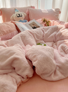 晚安猫可爱毛球獭兔毛绒保暖四件套牛奶绒加厚被套三件套床单床笠