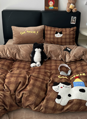 晚安猫卡通苹果熊高克重牛奶绒四件套加厚被套宿舍三件套床单床品