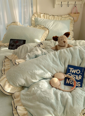 晚安猫奶fufu韩系花边雕花绒保暖四件套秋冬双面绒牛奶绒被套床单