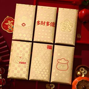 金闪闪发财商务高档2026新款硬金卡创意红包袋通用定制logo过新年