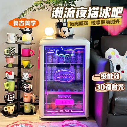 复古冰吧网红电竞冷藏饮料柜冰箱透明保鲜柜EUNA/优诺 JCS-128C1