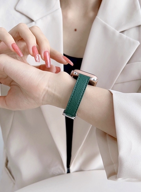 适用iwatch9软皮小蛮腰苹果手表带女applewatch876SE优雅细表带夏