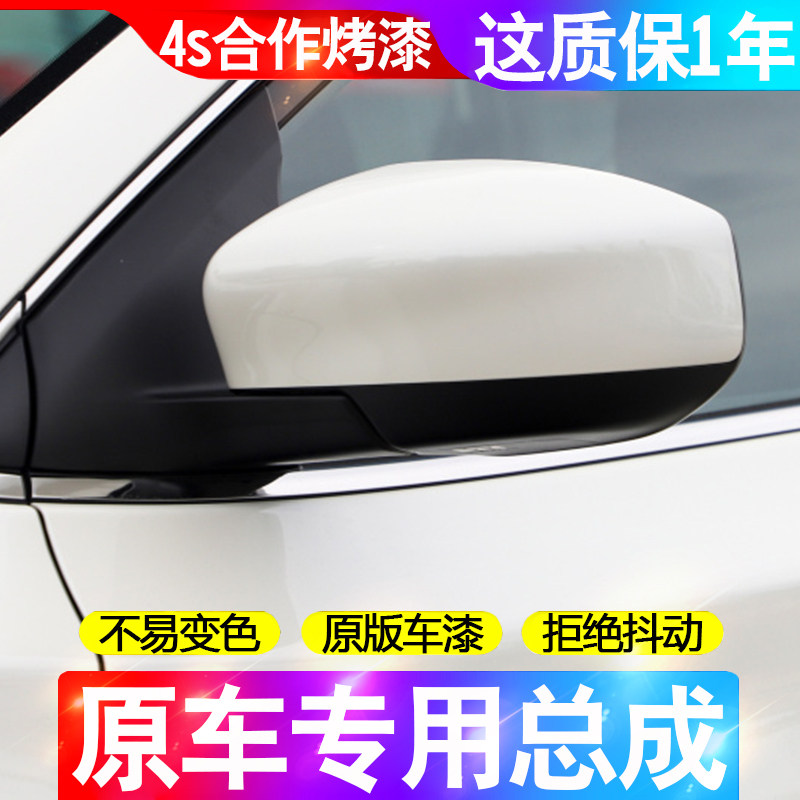 经典轩逸后视镜总成19-24年款