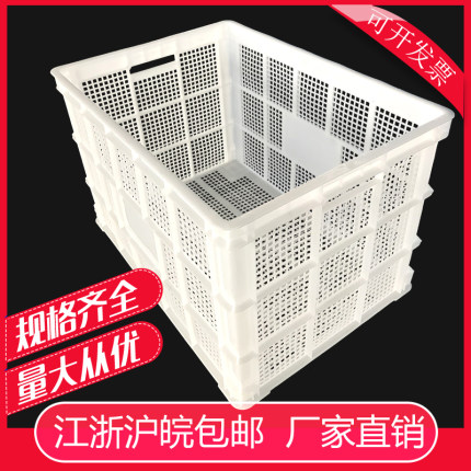 塑料筐子周转筐加厚大号快递专用框长方形箱子镂空篮子熟胶收纳框