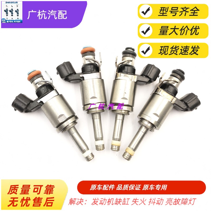 适用马自达昂克赛拉1.5T 2.0阿特兹2.0L CX5 CX4 喷油嘴原装进口