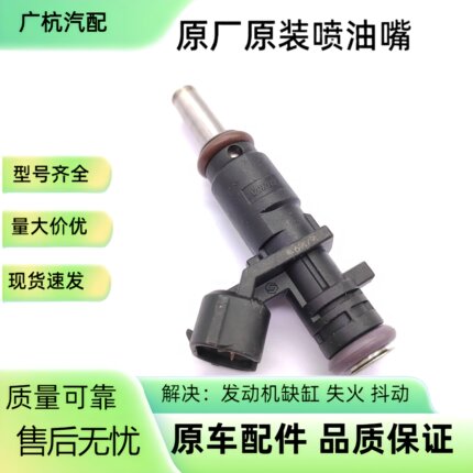 喷油嘴166009685R 适用于雷诺Twingo 1.0 Smart发动机喷油器原厂