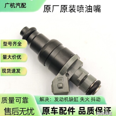 A0000787423适用奔驰C180 C200 W124 S202 W202 M111 喷油嘴器阀