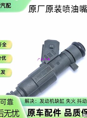 0280155842适用东风雪铁龙1.6L 富康1.6 喷油嘴器爱丽舍1.6拆车