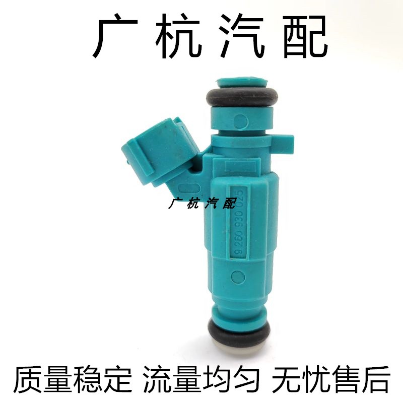 适用03-08现伊兰特索纳塔起亚千里马2.0L 2.7L排量喷油嘴器喷射阀