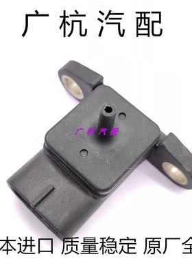 适用于丰田陆地巡洋舰普锐斯FZJ78 79 1FZ-FE 4.5L进气压力传感器