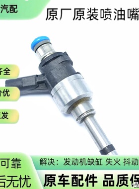 35310-3L200适用现代起亚Cadenza Sedona索兰托3.3L喷油嘴器17-22