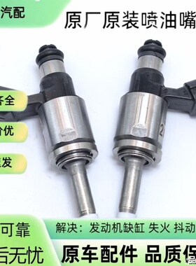 适用斯巴鲁FA20 FB20傲虎 力狮 BRZ 2.0T高压喷油嘴器16611AA94A